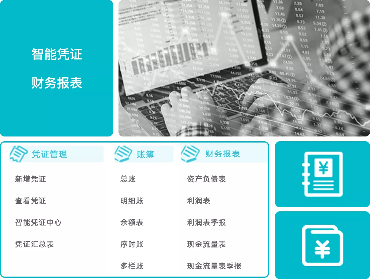 好會(huì)計(jì)普及版