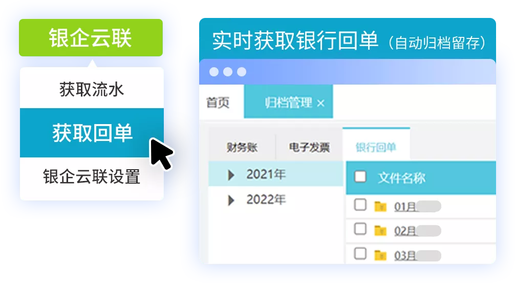 好會計普及版