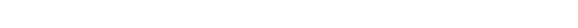 選擇好會計(jì)